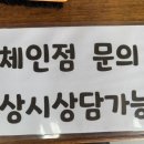 하마운동화손세탁 이미지