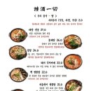 안주일체부산
