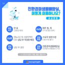 미생물배양실 이미지