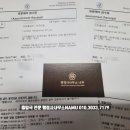 NAMU행정사사무소 이미지