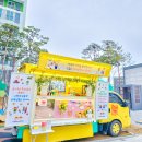 시립오산어린이집 이미지