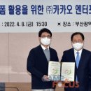 스마트한디지털교실 이미지