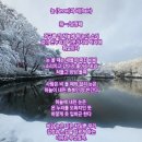 눈(Snow)과 비(Rain) 이미지