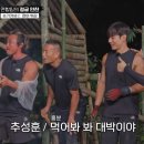 감탄 이미지