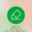 베리심플 이미지