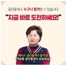 강남브랜드공인중개사사무소 이미지