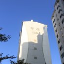 대림부동산중개 이미지