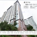 신안1단지아파트 이미지