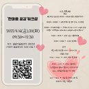 배곧2동주민센터 | 시흥 곳곳에서 펼쳐지는 평생학습 프로그램 &amp; 행사 소식 (9월 하반기)