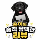 블랙N래쉬 | “수영복인데 몸매 보정까지?” 피서철 강추! 크라시앙 여성 슬림핏 집업 래쉬가드 후기