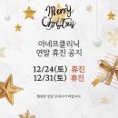 아네프의원