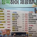 제주노을 (참숯불집) 이미지