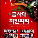 글로벌사이버대학교 이미지