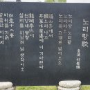 노리정원 이미지