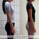 뮤토필라테스 | 왜 '뮤토' 개인레슨일까? 실제 후기 공개 #연산동필라테스