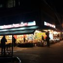 마이유마트