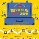 별숲미디어