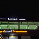 누리카츠 이미지