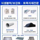 (주)청원콘크리트 이미지