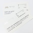 주식회사 제이앤