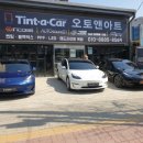 오토앤 - 군포시 군포로 148 | 오토앤