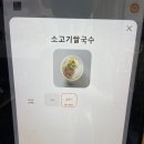 헬로베트남쌀국수 옥포점 이미지