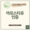 이리번역행정사사무소 이미지