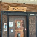 송이와 은어향기 | 성남점심맛집 송이와은어향기 부모님식사로 좋아