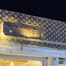 주정차032 | 인천 을왕리 소금빵 맛집 자연도 | 을왕리카페| 주차, 빵나오는 시간