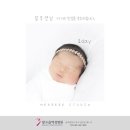 야옹이발바닥 | [광주 성장앨범]"광주 메르베베 스튜디오"_신생아 뉴본촬영,본아트,50일 촬영 후기,베이직 가격정보