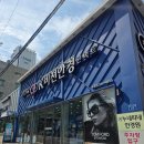 포항렌즈최저가 자랑하는 포항안경점 k비젼안경 두호점 내돈내산후기