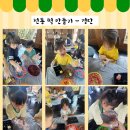 시립인성어린이집 이미지