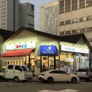 공원수퍼 | 청주 오창 호수공원 막회 현지인 맛집 슈퍼막회 솔직 후기