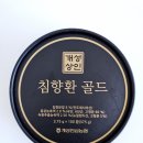 세원생활건강 이미지