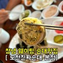 일리새긴길 네이버블로그