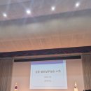 (특강)씽씽탁구(오전) | [검찰일반실무실습(1차) 후기] 1주차 - 용인 법무연수원