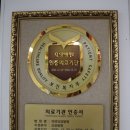 광주응급환자이송단 이미지