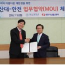 한국전력공사 담장 이미지