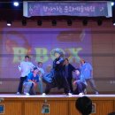 창·제작 공연 | 진조크루 <다이나믹 콘서트> : 남양주 학교 문화예술체험 프로그램 2026 1학기 학교공연 후기