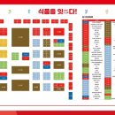 대구식품 이미지