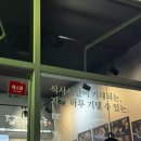 기대만족 동탄점 이미지