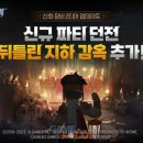 달빛게임즈 이미지