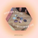 (주)쉐어라이프 이미지