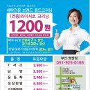 미모세탁소 이미지