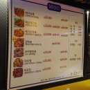 애기족발