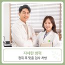 평화맑은신경과 네이버블로그