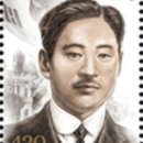 김상옥 의사 순국 100주년 기념우표 이미지