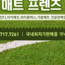 해승유치원 이미지
