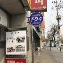 작전역 8번출구 앞 이미지