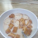 삼미콩국 이미지